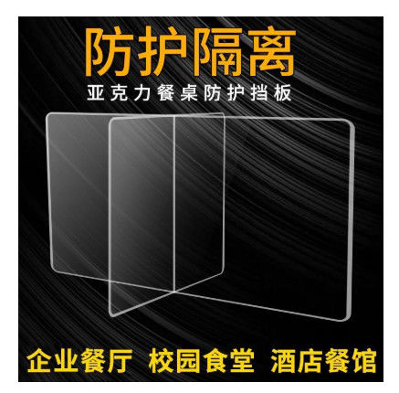 Partición anti-gotas SD-R70 Máquina de acrilización acrílica de alta velocidad R Filé de esquina Efecto de procesamiento de acrilización especial