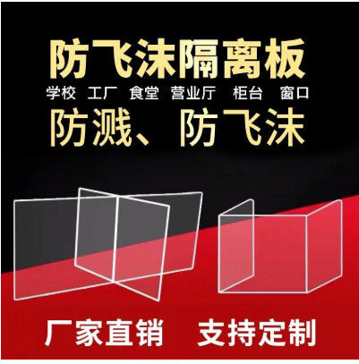 Partición anti-gotas SD-R70 Máquina de acrilización acrílica de alta velocidad R Filé de esquina Efecto de procesamiento de acrilización especial